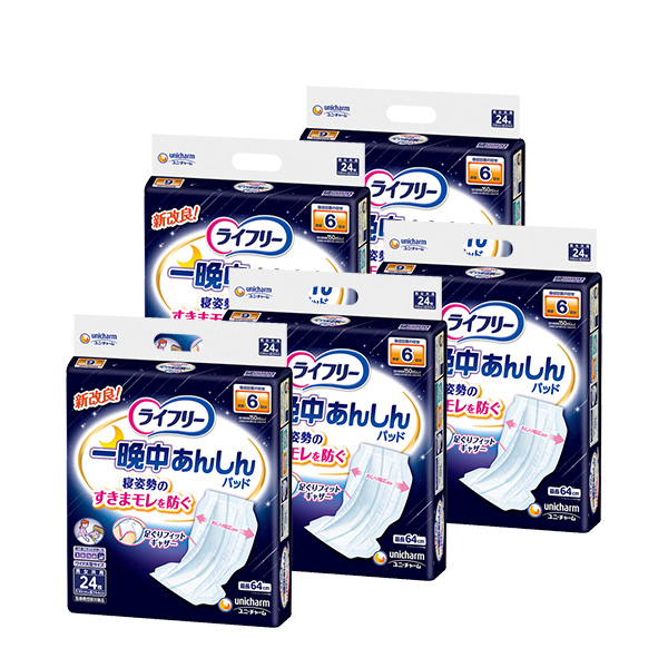 ライフリー一晩中あんしん尿とりパッドスーパープラス 22枚×5｜ユニ