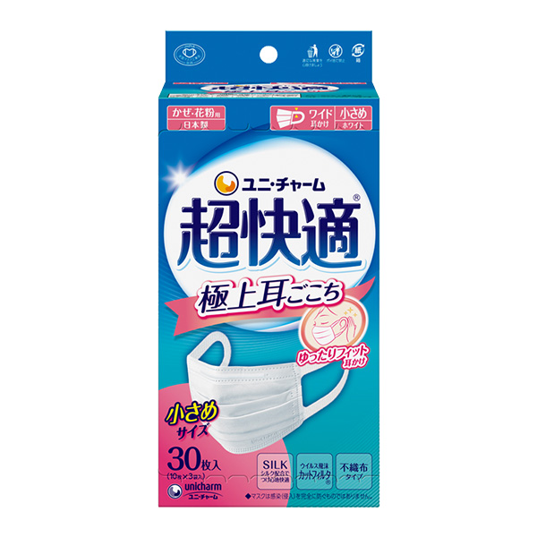 超快適マスク 極上耳ごこち ふつう｜ユニ・チャーム ダイレクト