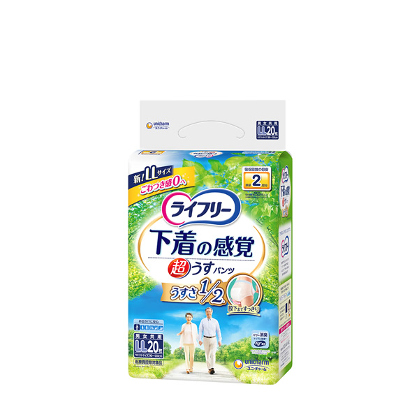 ライフリー超うす型下着感覚パンツ2回LL｜ユニ・チャーム ダイレクト