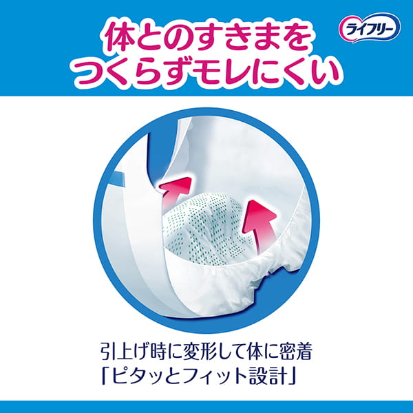 ライフリーズレずに安心紙パンツ専用尿とりパッド2回吸収 52枚｜ユニ