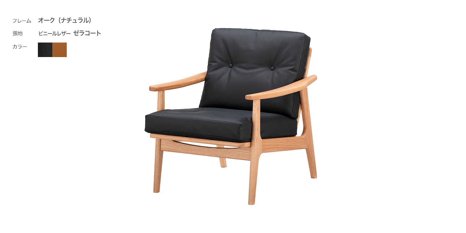 マルニ60 フレームチェア・ウォルナット・肘無・ゼラコート | D&DEPARTMENT