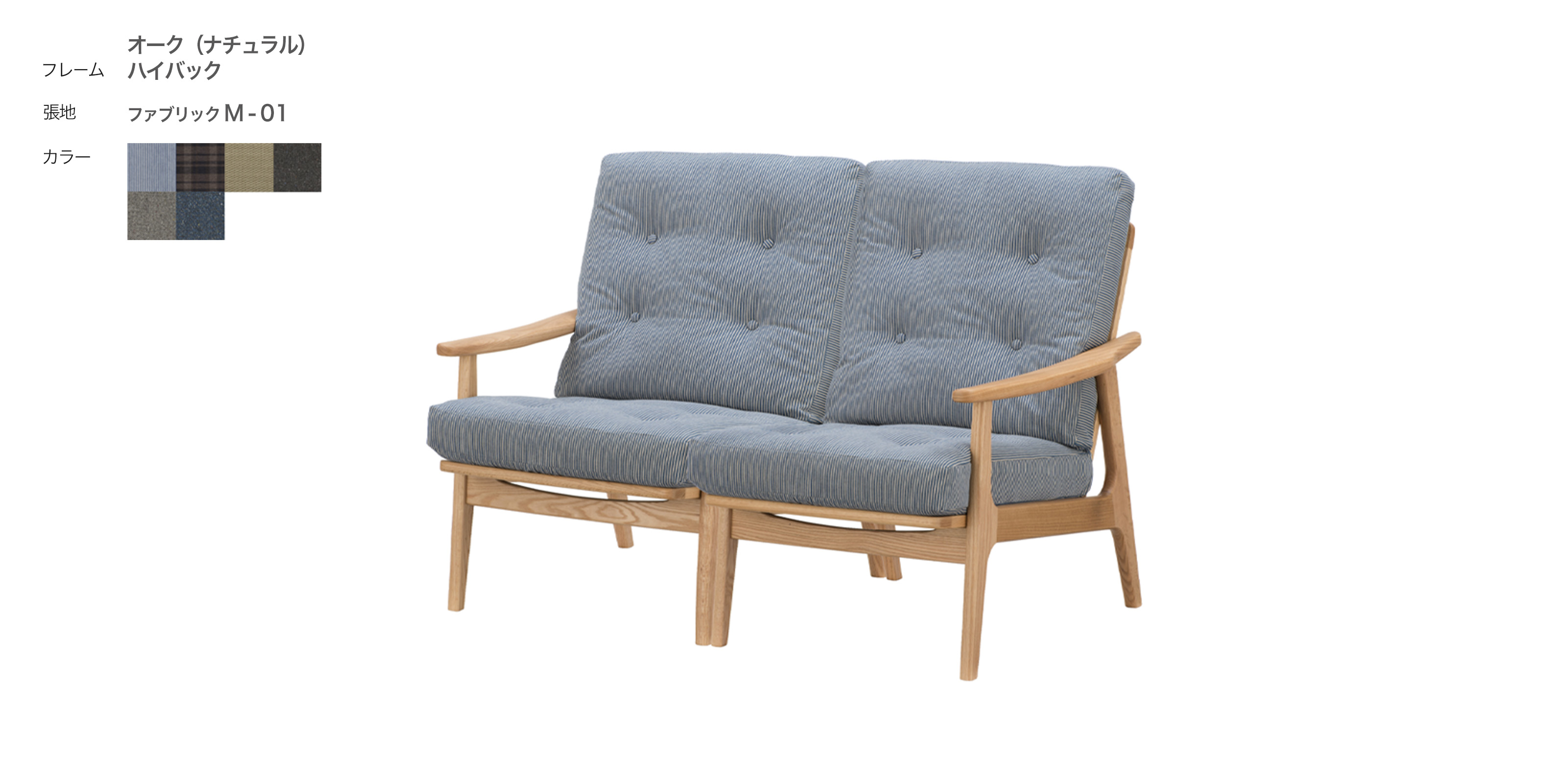 マルニ60+ フレームチェア・オーク（ナチュラル）・ハイバック・2