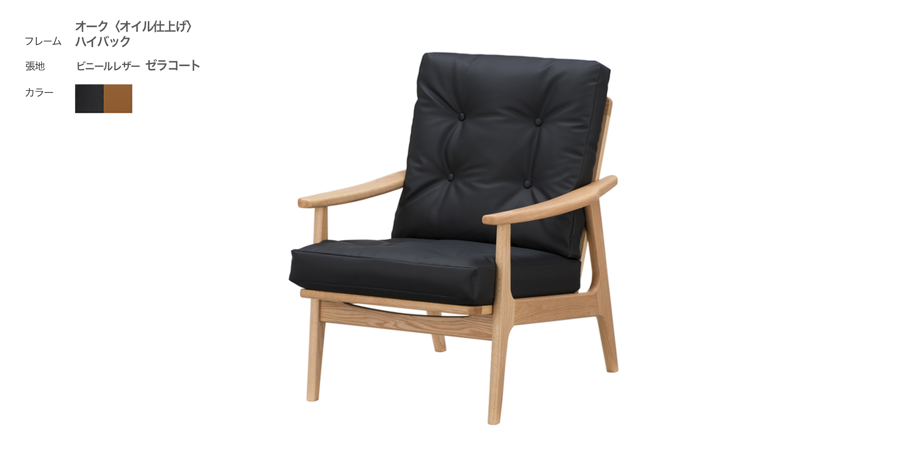 ニーチェアエックス オットマン・ナチュラル × ホワイト | D&DEPARTMENT