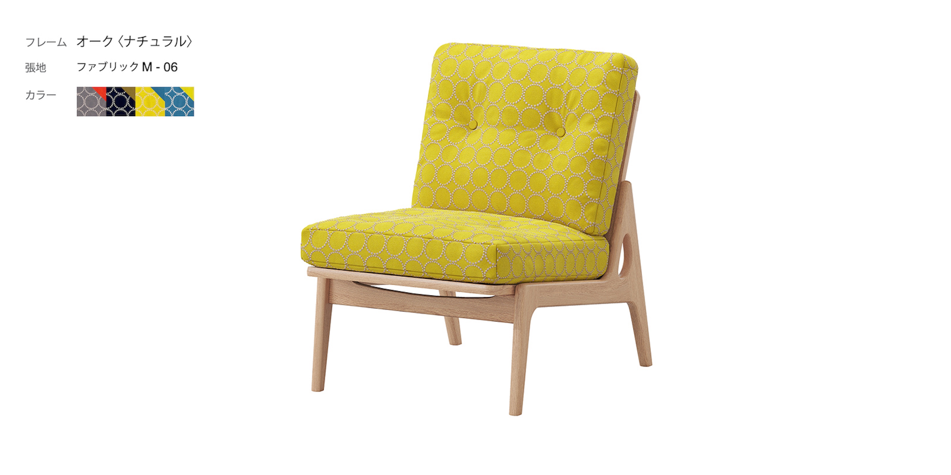 ニーチェアエックス80・ナチュラル × ブルー | D&DEPARTMENT