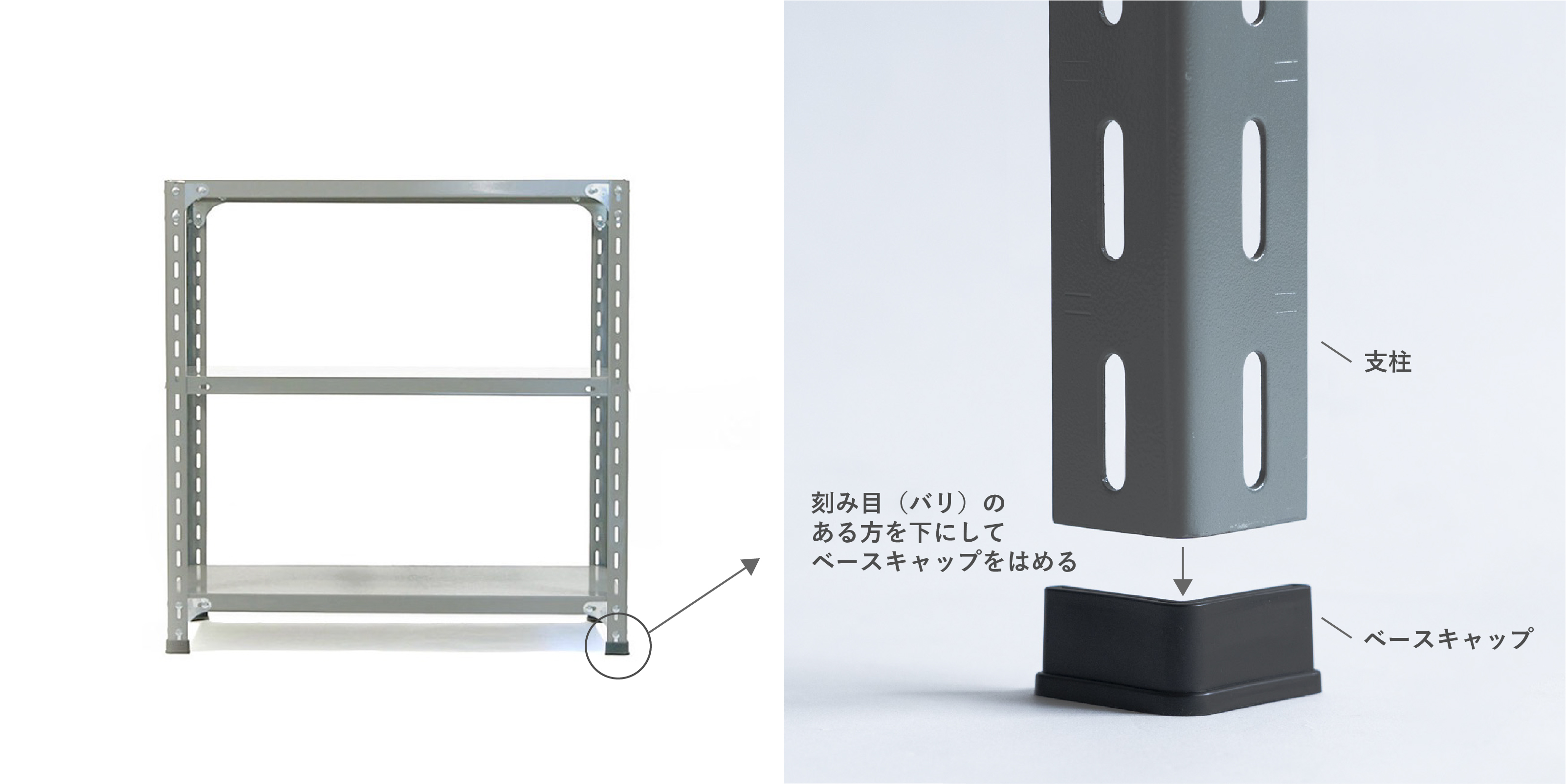 工業用スチールシェルフ（W885）・4段・D450・アイボリー | D&DEPARTMENT