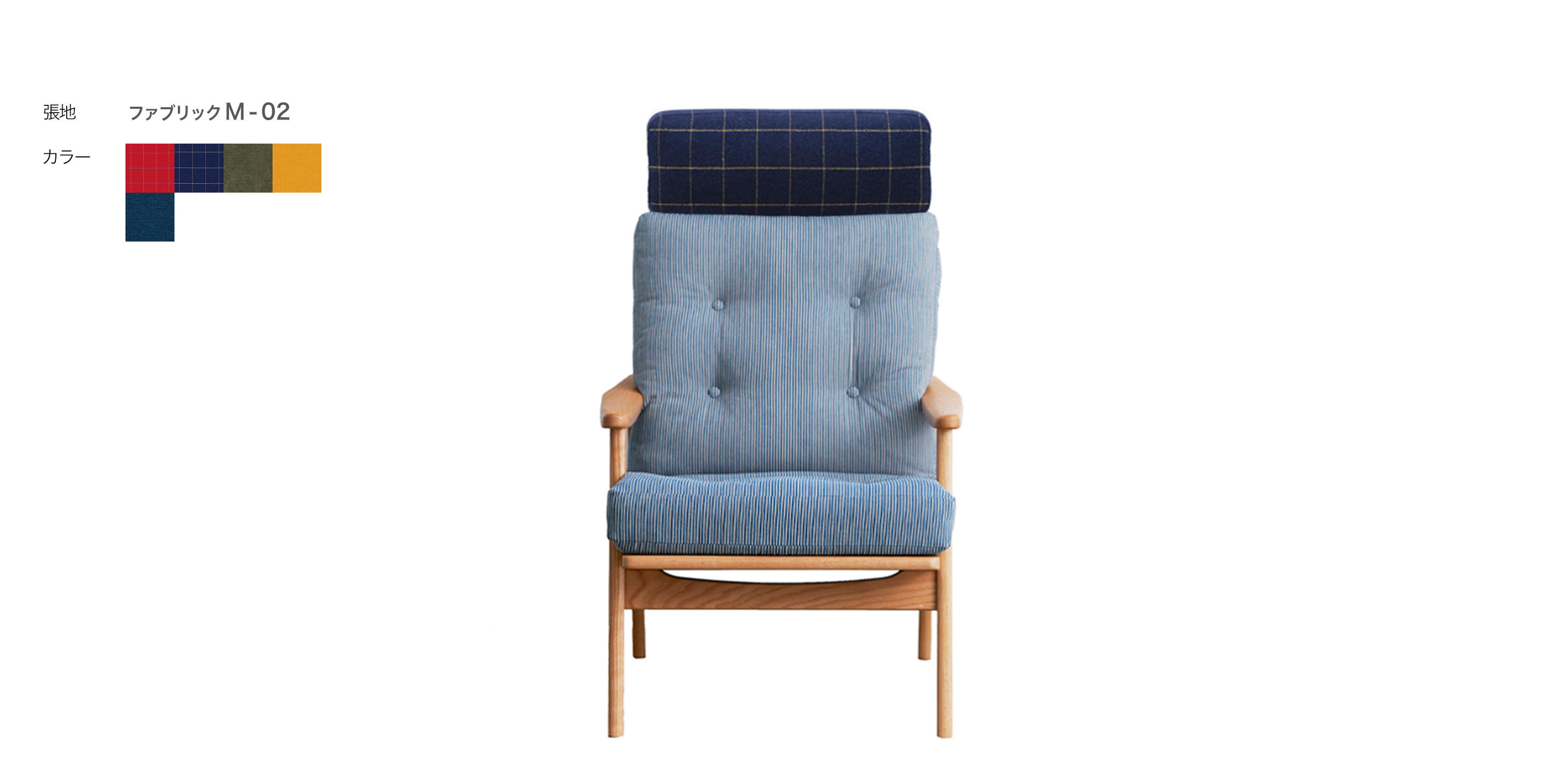 マルニ60+ フレームチェア・オーク（ナチュラル）・ハイバック・3