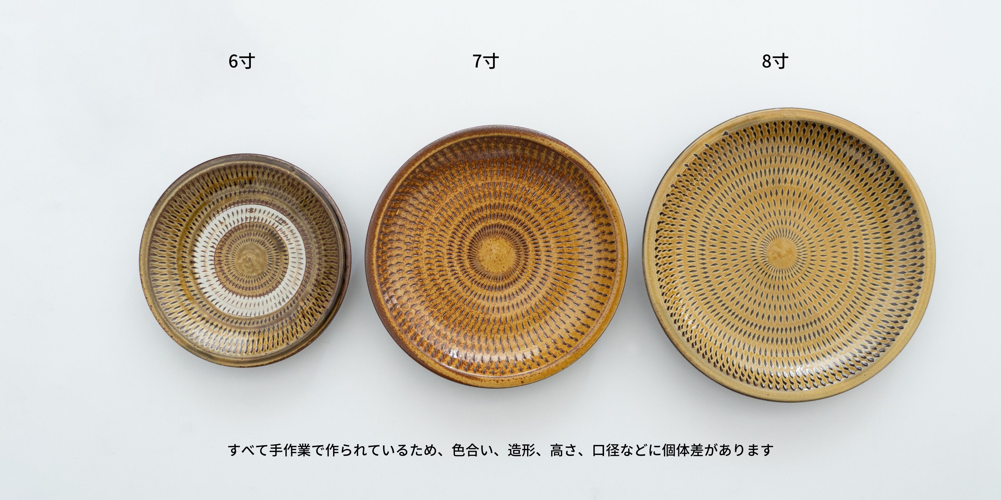 太田哲三窯 トビカンナ皿・8寸・黄 | D&DEPARTMENT