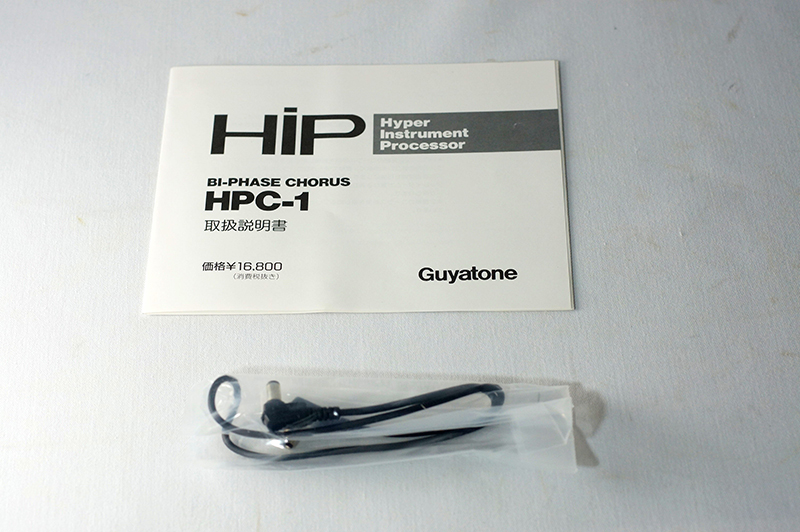 Guyatone 【HPC-1 / Bi-Phase Chorus / コーラス】【新古品】 | D-plus