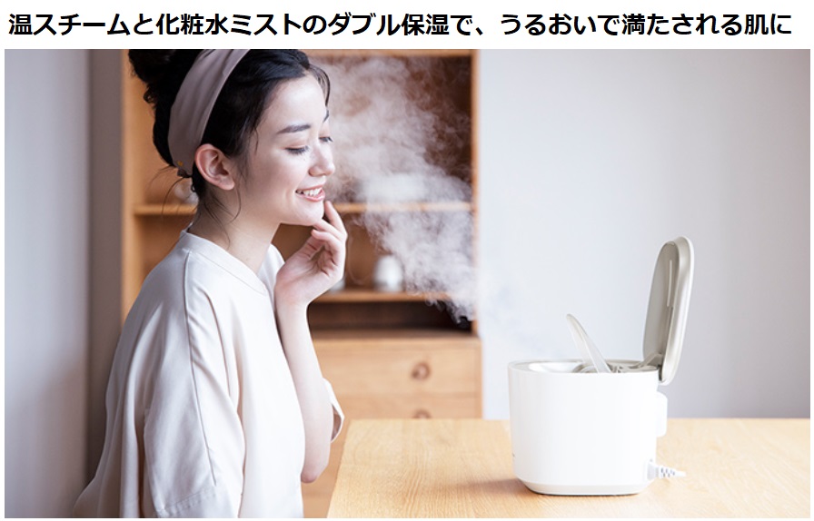 ☆Panasonic / パナソニック スチーマー ナノケア EH-SA0B - ノート