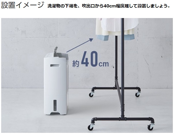 ☆Panasonic / パナソニック ハイブリッド方式 衣類乾燥除湿機 F