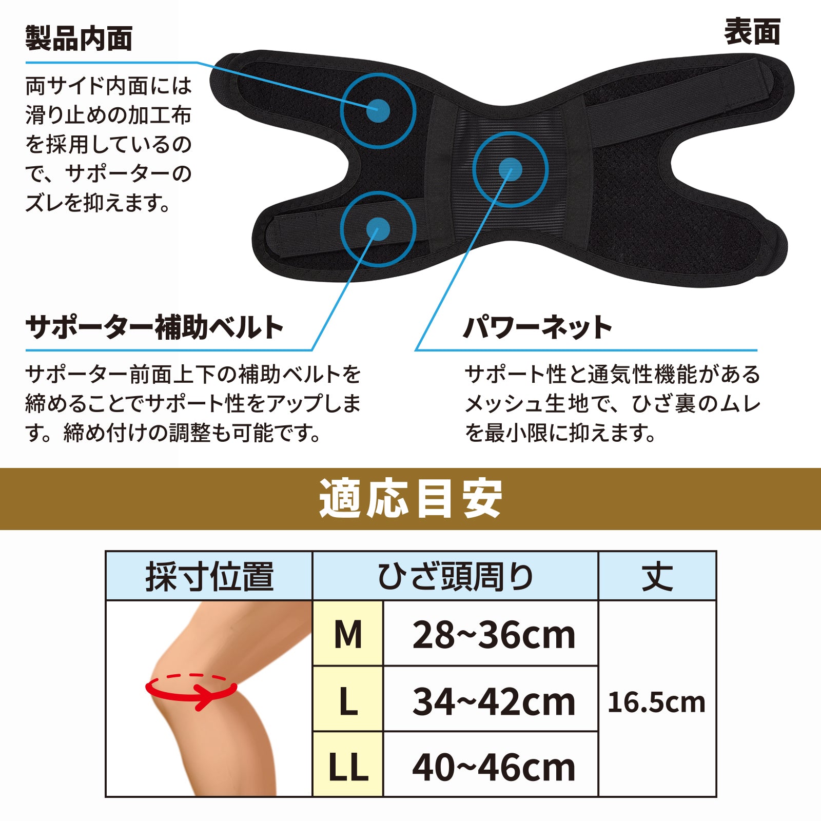 膝山保護太郎 ひざ用サポーター 1個入 左右兼用 日本製 #WK-800 – D&M