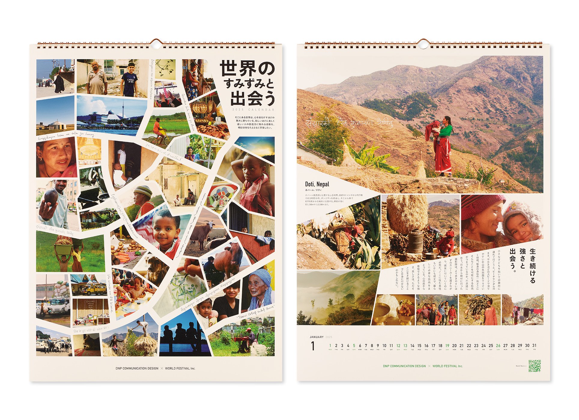 第76回 全国カレンダー展（2025年）」26点受賞｜ナレッジの泉｜株式