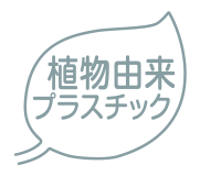 粋精 IKISE | doTERRA