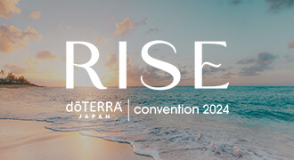 ジャパン コンベンション 2024 チケット販売日のお知らせ - doTERRA TIMES