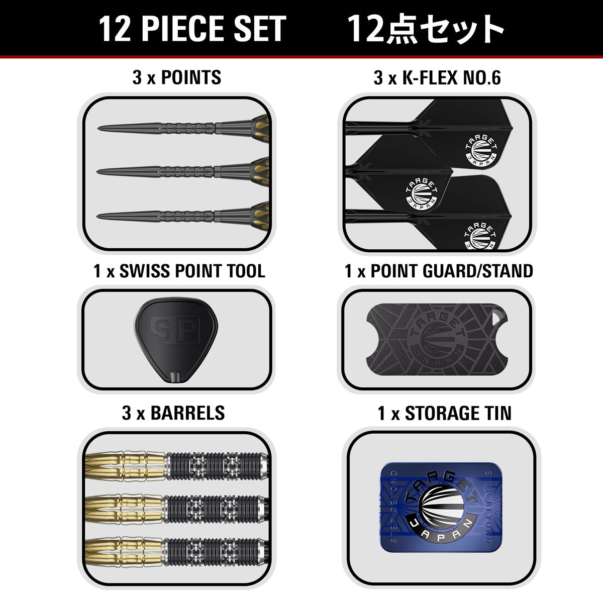 Target Japan Pyro G11 90% Tungsten SP Steel Tip Darts – Double Top