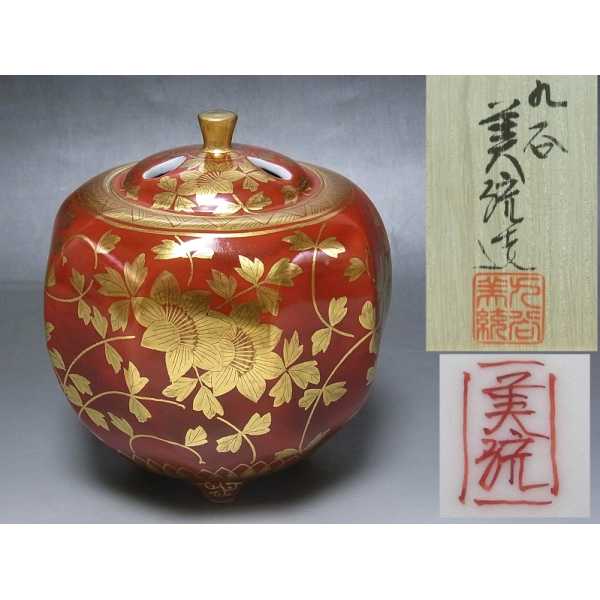 お茶道具 | 買取品目 | 齊藤商店 〜 骨董品、美術品、思い入れのお品