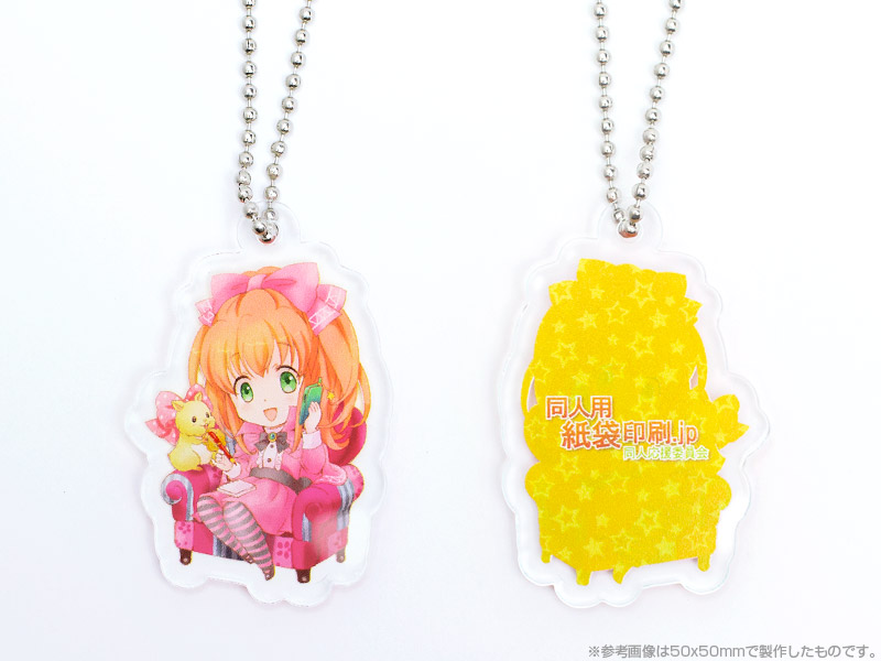 アクリルキーホルダー （100x100mm） アクリルキーホルダー 同人用紙袋