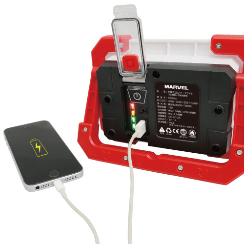 MWL-1300R LEDワークライト 充電式｜電設工具のメーカー。（株
