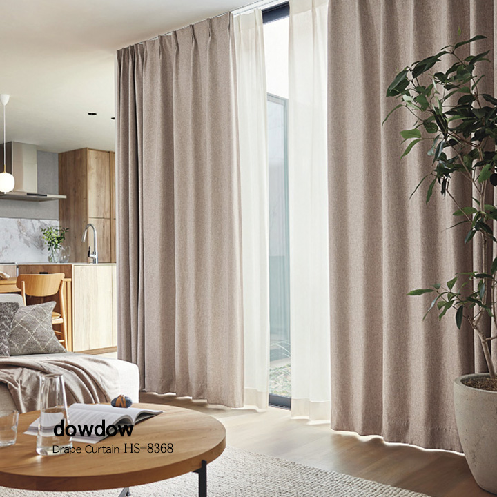 ナチュラルモダン】リネンライクの無地の遮光カーテン【HS-8368