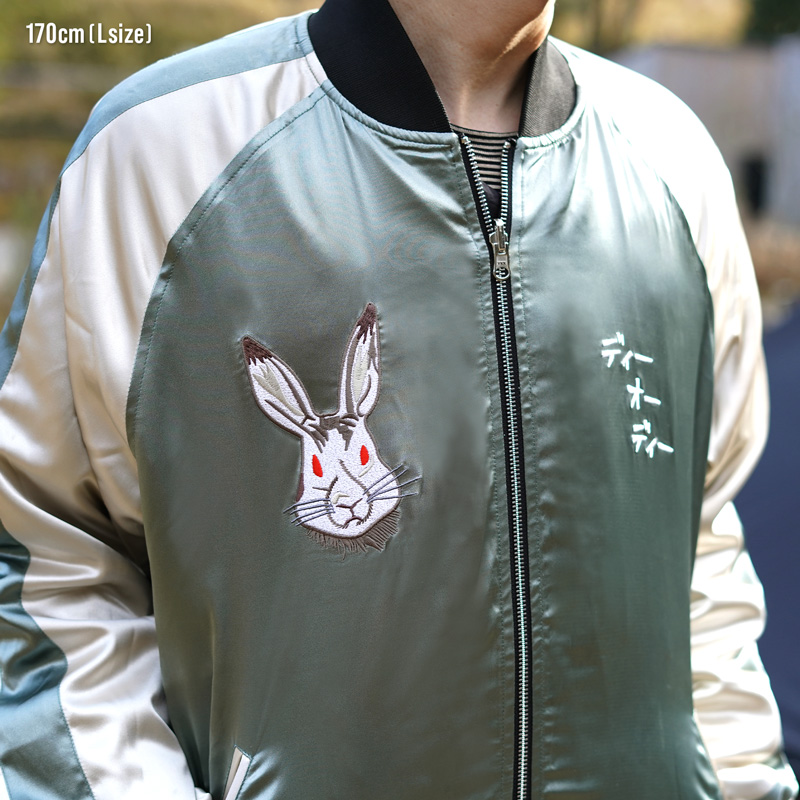 ギガジャン（グリーン） JK001-GR-S/M/L - DOD（ディーオーディー