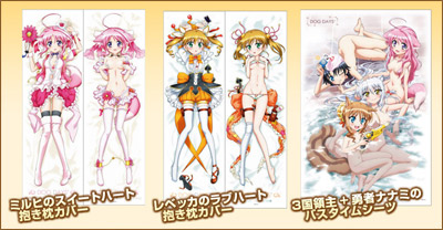 SPECIAL｜TVアニメーション「DOG DAYS´」公式サイト -ドッグデイズ-