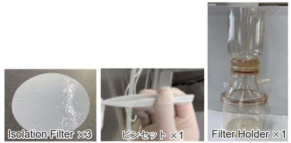 ki stem-cell exosome kit エクソソームブースターキット PANACEA EXOSOME BOOSTER エクソソーム ブースター（ハルキレシピ