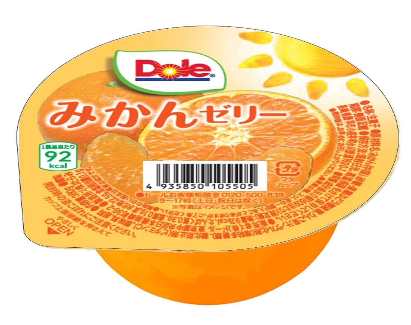 みかんゼリー | Dole（ドールジャパン）