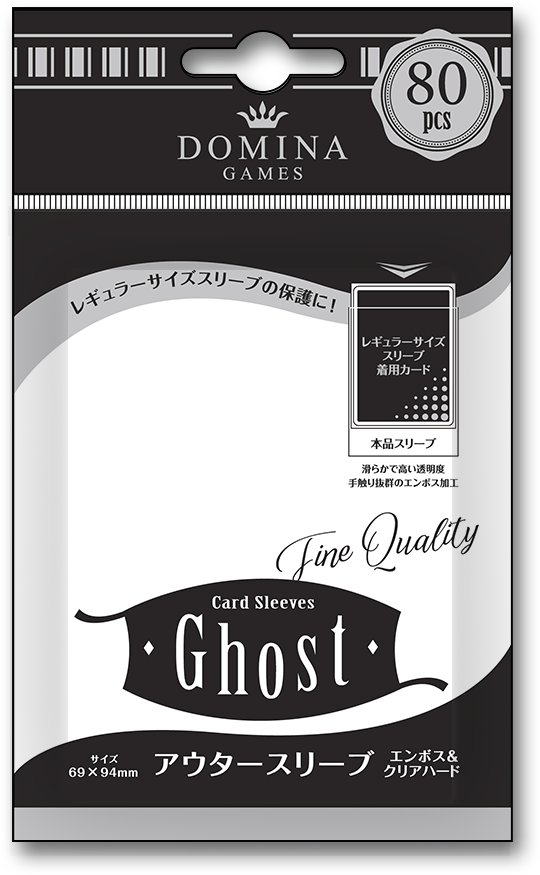 Card Sleeves Ghost アウタースリーブ - Domina Games