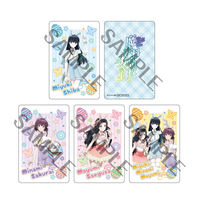 魔法科高校の劣等生 第3シーズン」の新規描き下ろしイラストを使用した