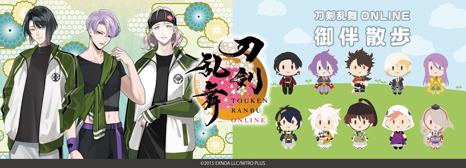 PCブラウザ＆スマホアプリ『刀剣乱舞ONLINE』の ドン・キホーテコラボ