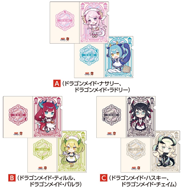 遊戯王カードゲーム25周年×ドン・キホーテ 限定コラボグッズ第4弾が