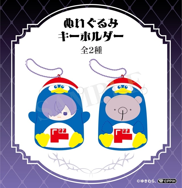 人気歌い手『ゆきむら。』のドン・キホーテコラボ商品販売！｜驚安の