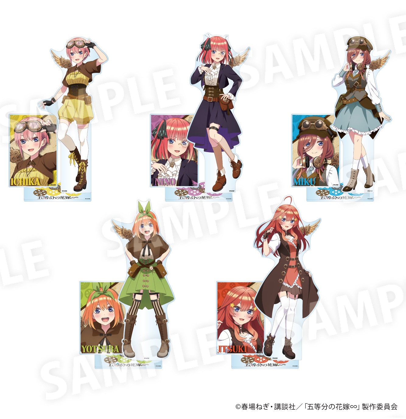 TVスペシャルアニメ「五等分の花嫁∽」×ドン・キホーテ コラボグッズ