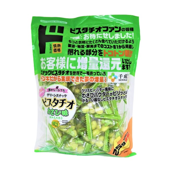 グリーンスナックピスタチオわさび味 25g増量｜珍味｜商品紹介｜ドン