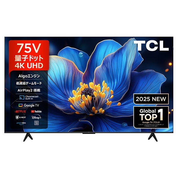 情熱価格×TCL QLED 75型4Kスマート液晶テレビ｜AV/音響/イヤホン｜商品