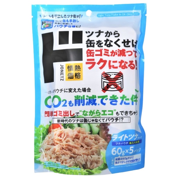 ライトツナ（かつお）油入り水煮パウチタイプ｜米・その他食品｜商品