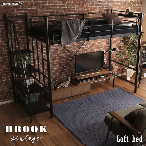 階段付きヴィンテージロフトベッド BROOK - 家具専門店どあどあ(西山商店)