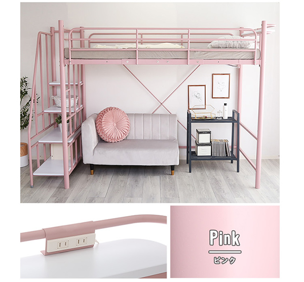 階段付パイプロフトベッド Rostem ロステム - 家具専門店どあどあ(西山