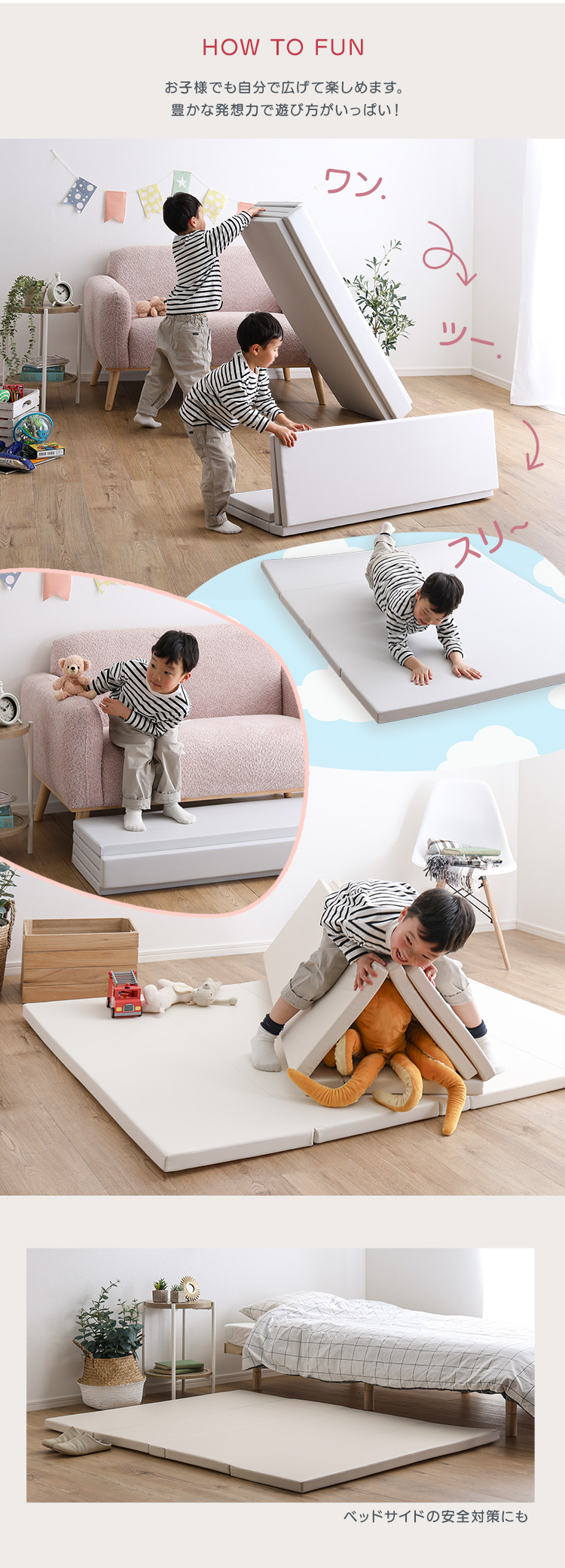 折りたたみ式キッズプレイマット Sサイズ（120×160cm） - 家具専門店ど