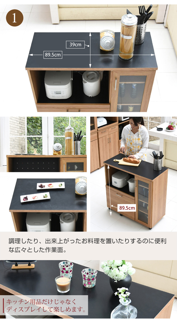 Keittio 幅90 キッチンカウンター（食器収納付き） FAP-1022 - 家具