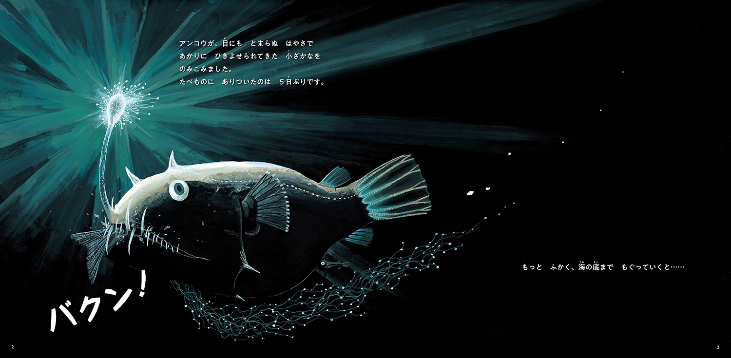 クジラがしんだら (童心社の絵本) ：江口絵理／かわさきしゅんいち