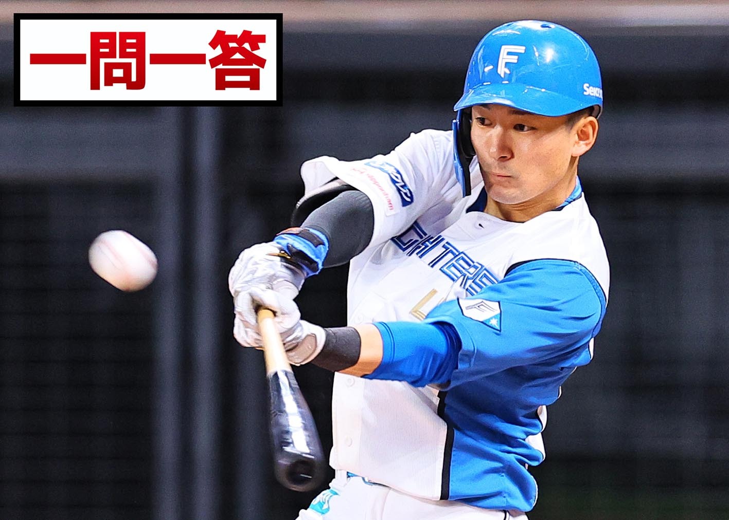 一問一答】水野達稀 ミスを取り返す同点弾 「最後、グワチョが打って