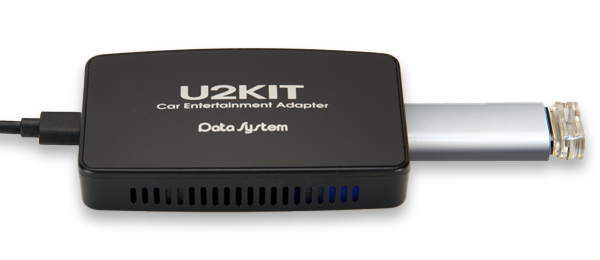 カーエンターテイメントアダプター U2KIT | データシステム R-SPEC
