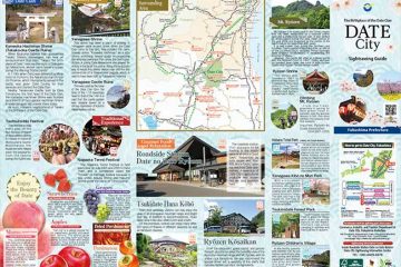 ガイドブック・パンフレット ダウンロード – 伊達市振興公社