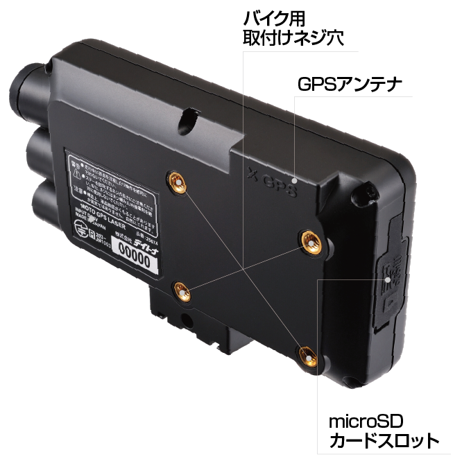 DAYTONA | MOTO GPS LASER