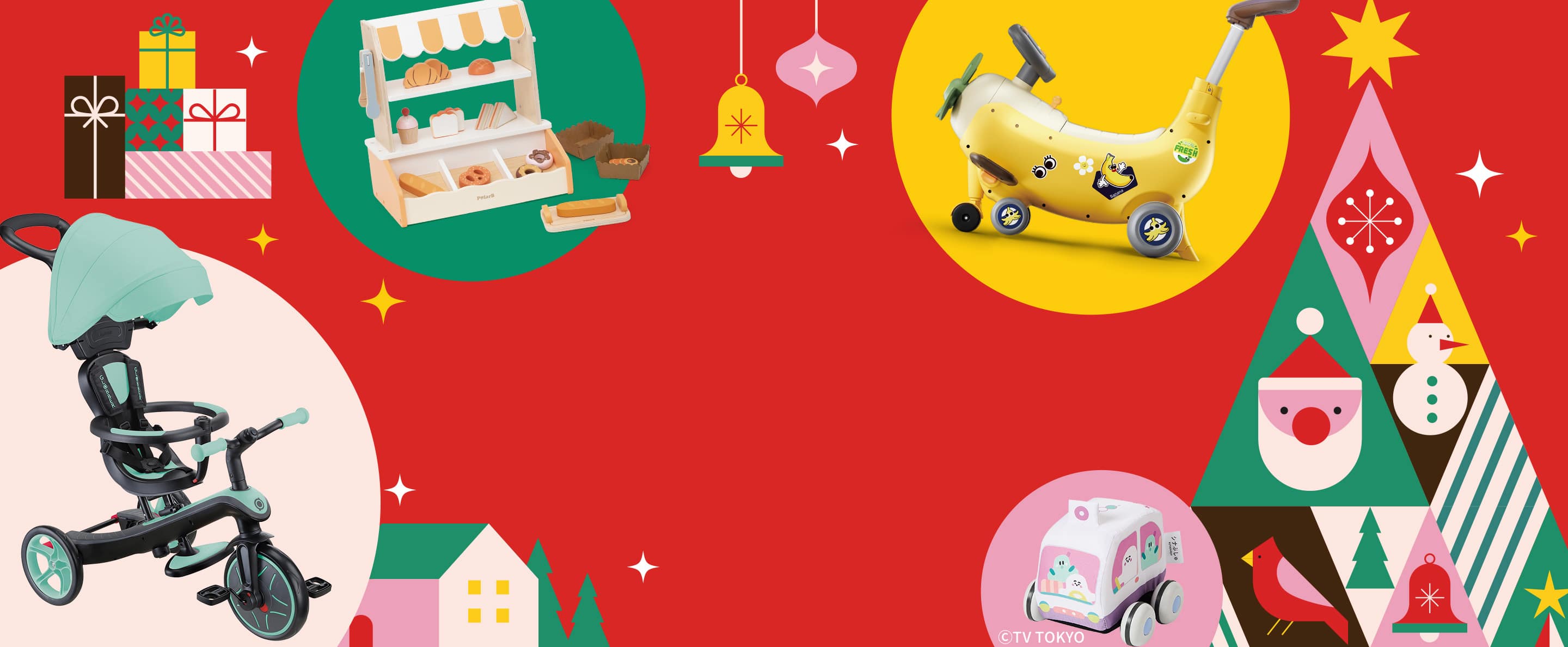 クリスマス特集[DADWAY ダッドウェイオンラインストア]