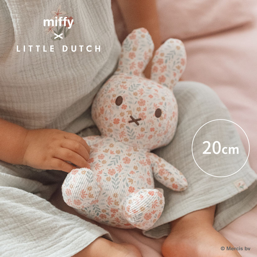 miffy x Little Dutch ぬいぐるみ20cm/ラッキーブロッサム/オール