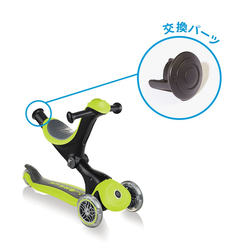 ゴーアップ】グロッバーカバー: おもちゃ[DADWAY ダッドウェイ