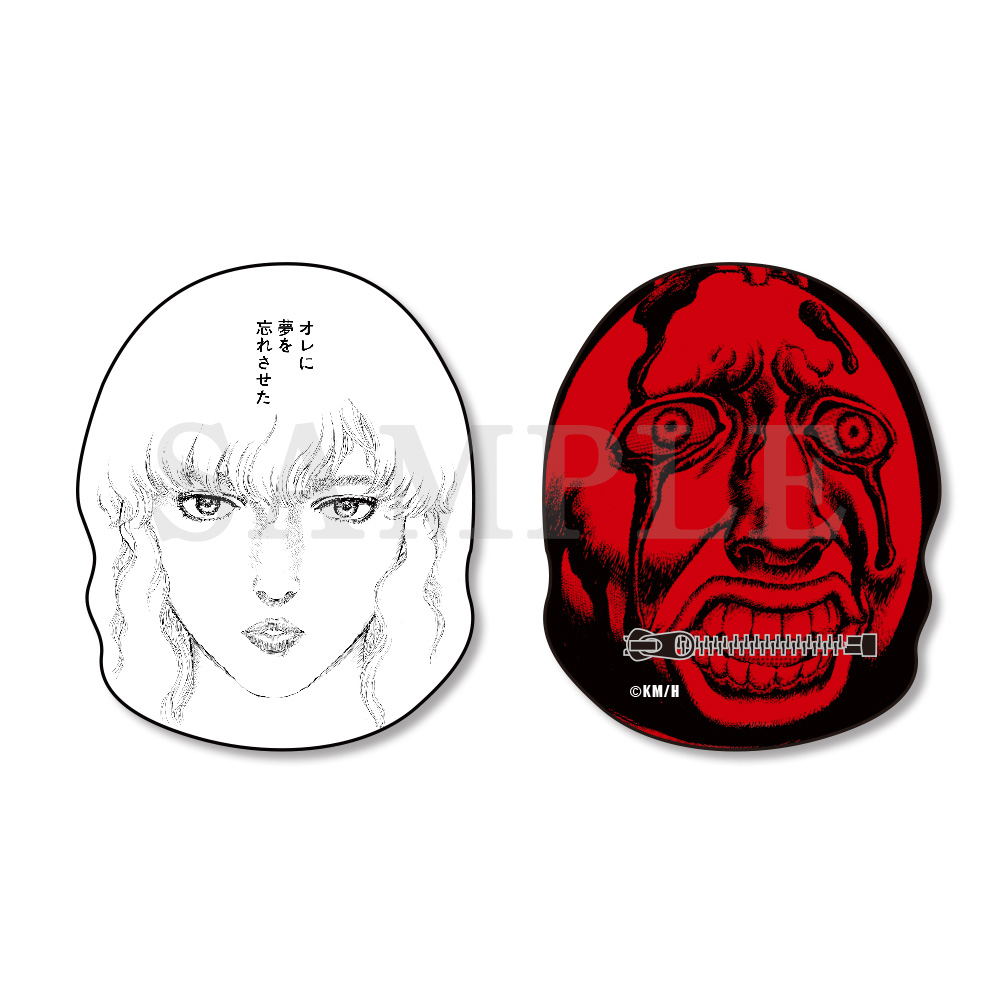 大ベルセルク展 公式サイト