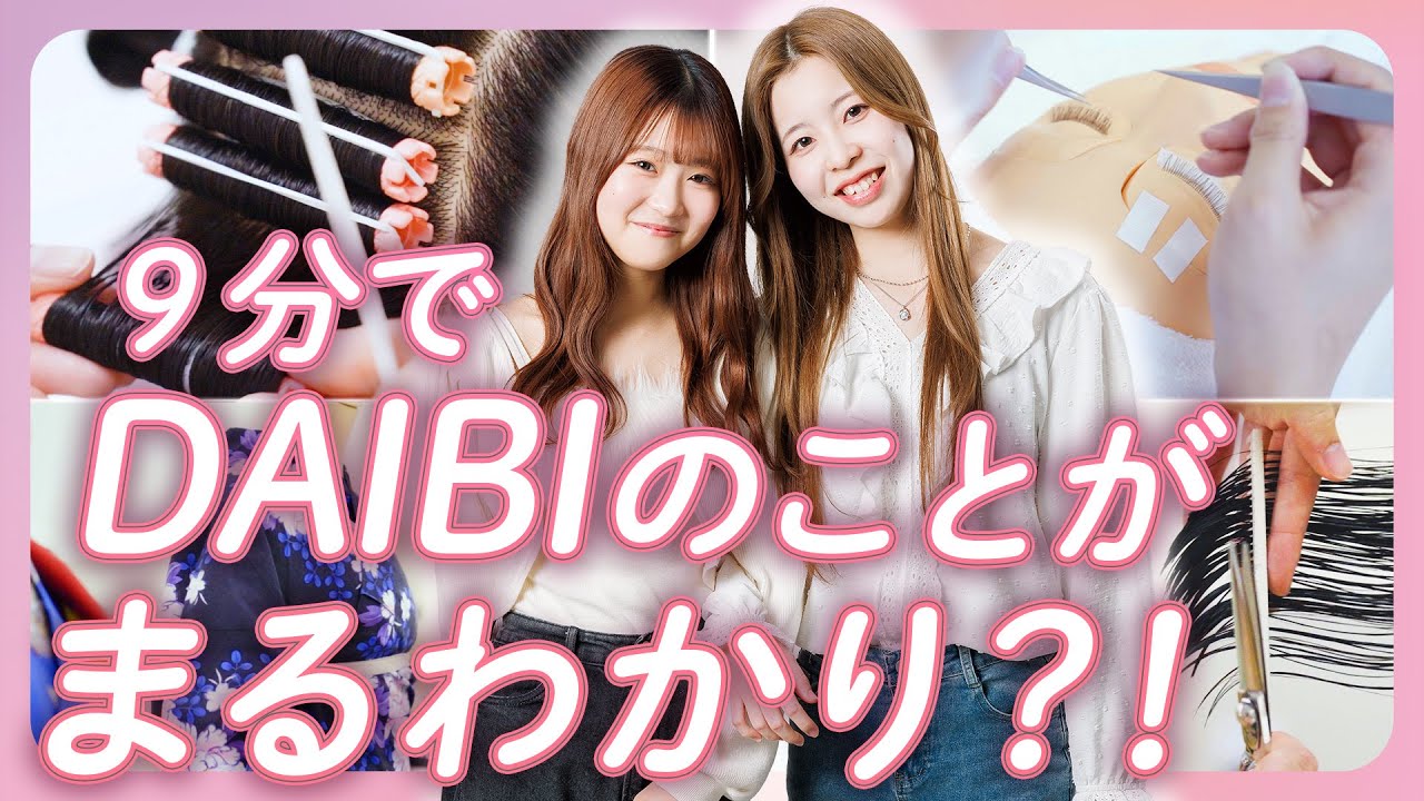 美容師国家試験対策 | 就職・資格 | 大阪美容専門学校大阪美容専門学校